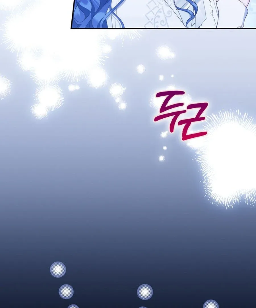 It’s My First Time Being a Mother Again Chapter 21 page 147