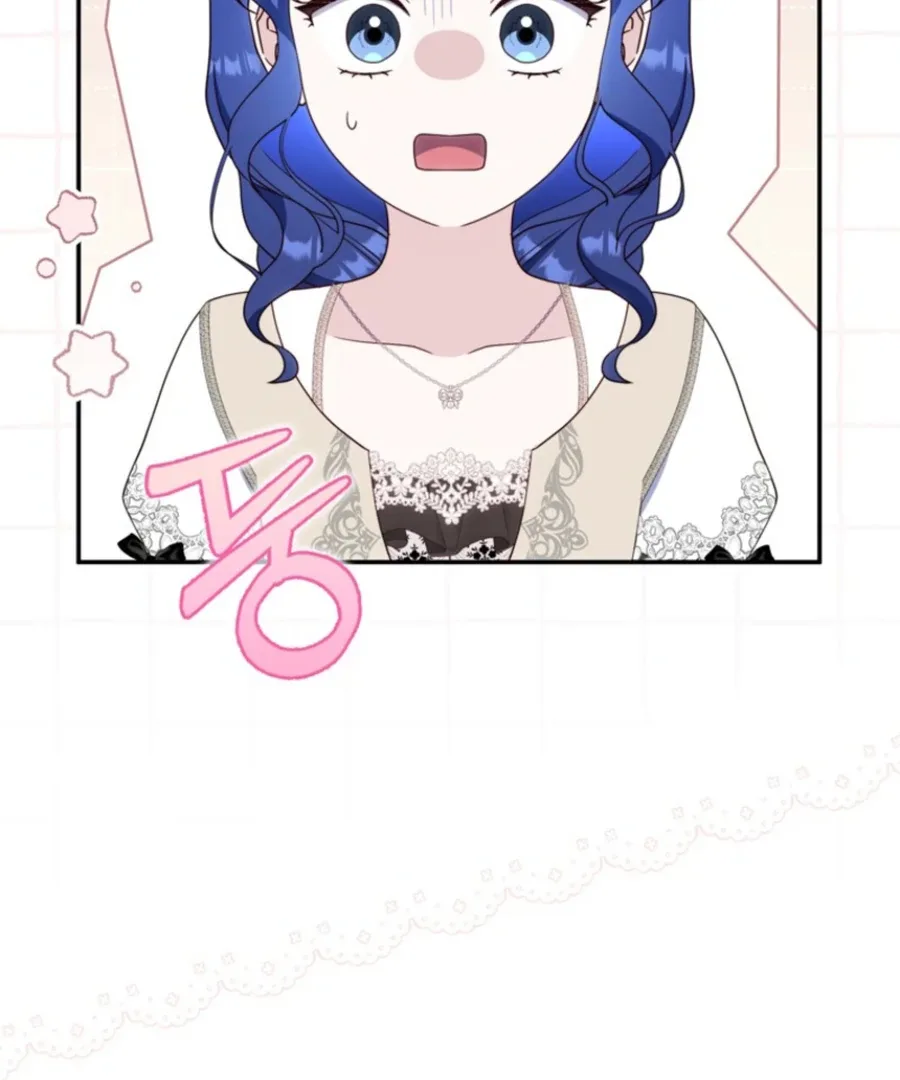 It’s My First Time Being a Mother Again Chapter 26 page 23