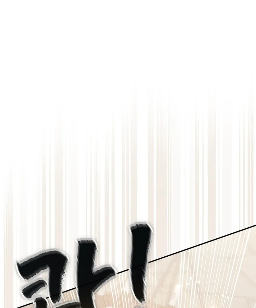 It’s My First Time Being a Mother Again Chapter 28 page 131
