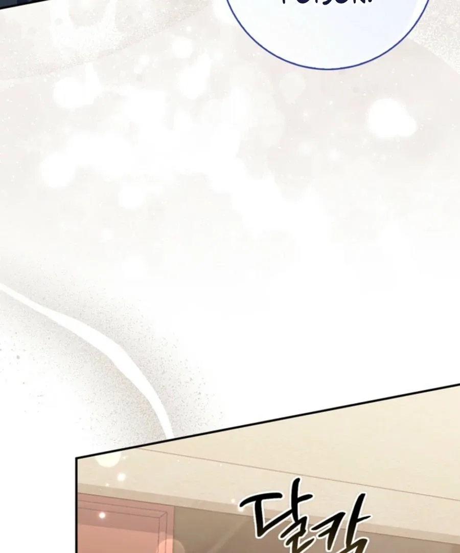 It’s My First Time Being a Mother Again Chapter 27 page 14