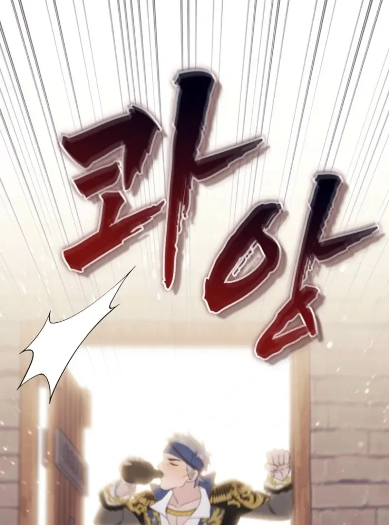 It’s My First Time Being a Mother Again Chapter 29 page 108