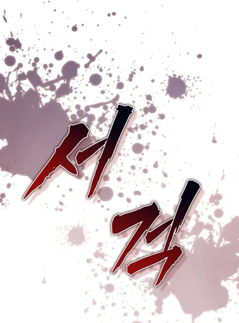 It’s My First Time Being a Mother Again Chapter 30 page 113