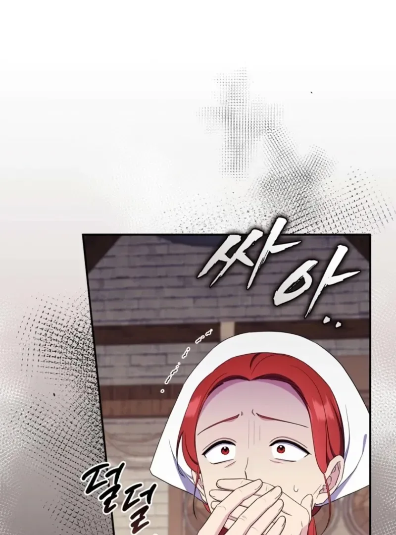 It’s My First Time Being a Mother Again Chapter 29 page 111