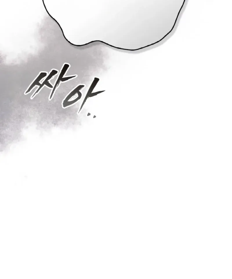 It’s My First Time Being a Mother Again Chapter 29 page 77