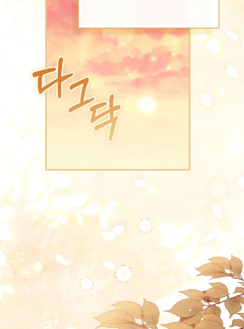 It’s My First Time Being a Mother Again Chapter 31 page 4
