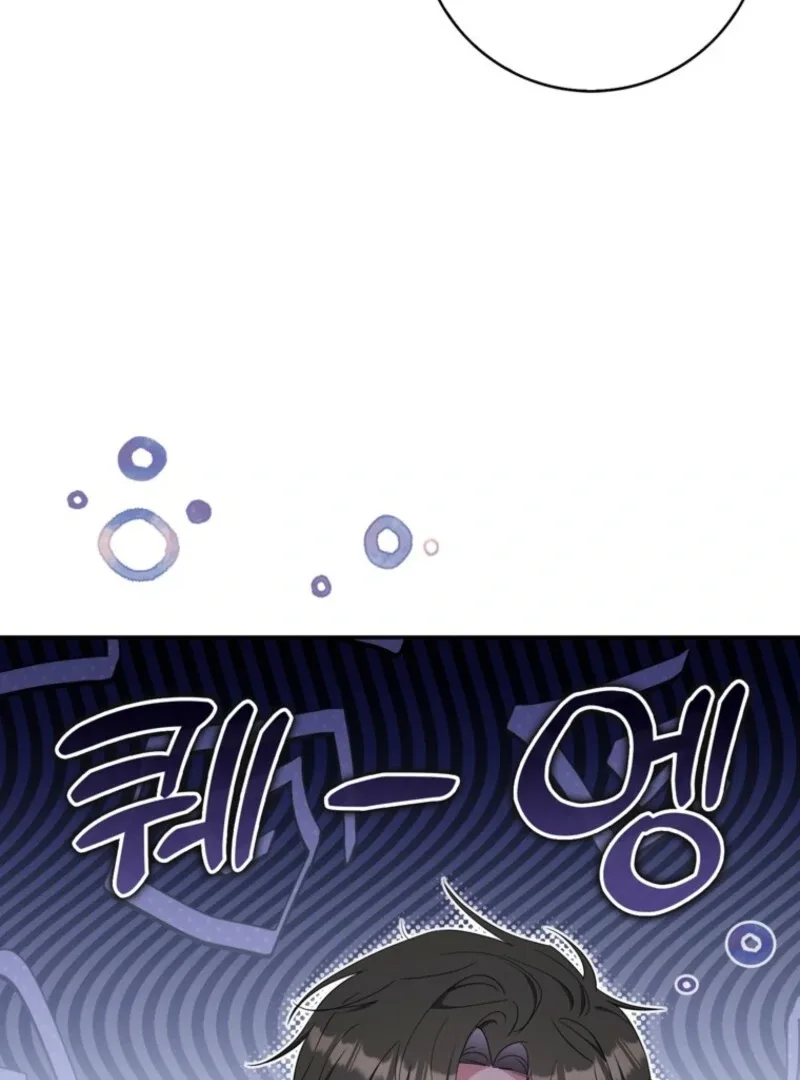 It’s My First Time Being a Mother Again Chapter 32 page 12