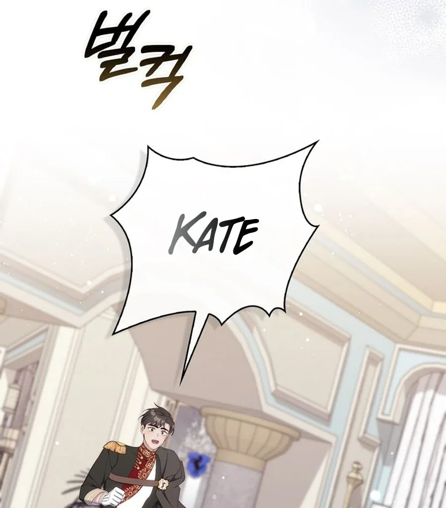 It’s My First Time Being a Mother Again Chapter 23 page 118