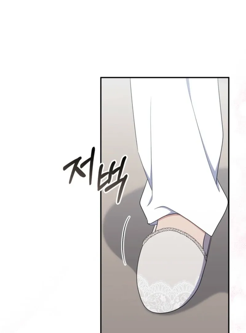 It’s My First Time Being a Mother Again Chapter 32 page 128