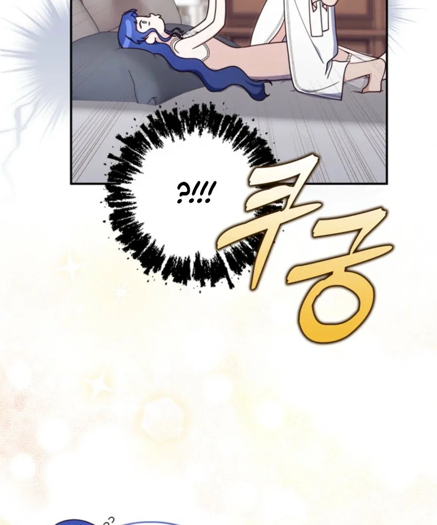 It’s My First Time Being a Mother Again Chapter 27 page 110