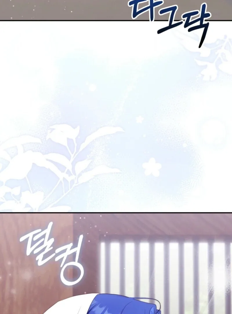 It’s My First Time Being a Mother Again Chapter 33 page 63