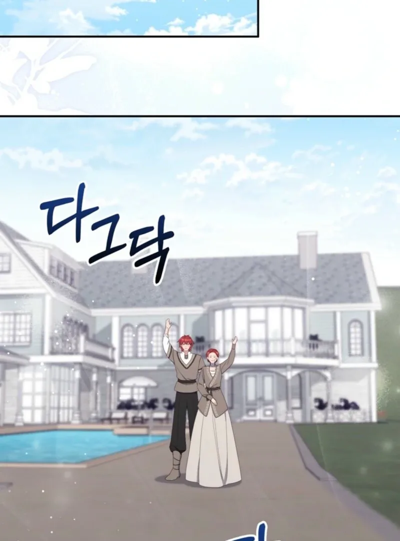 It’s My First Time Being a Mother Again Chapter 33 page 62