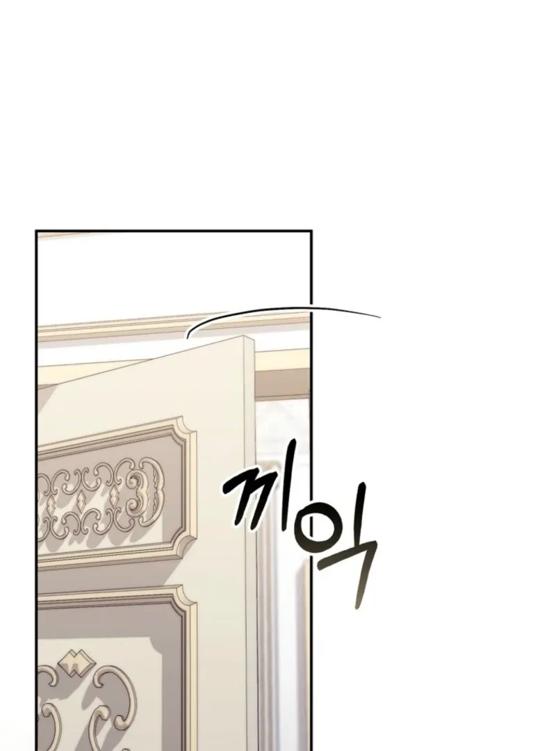 It’s My First Time Being a Mother Again Chapter 36 page 62