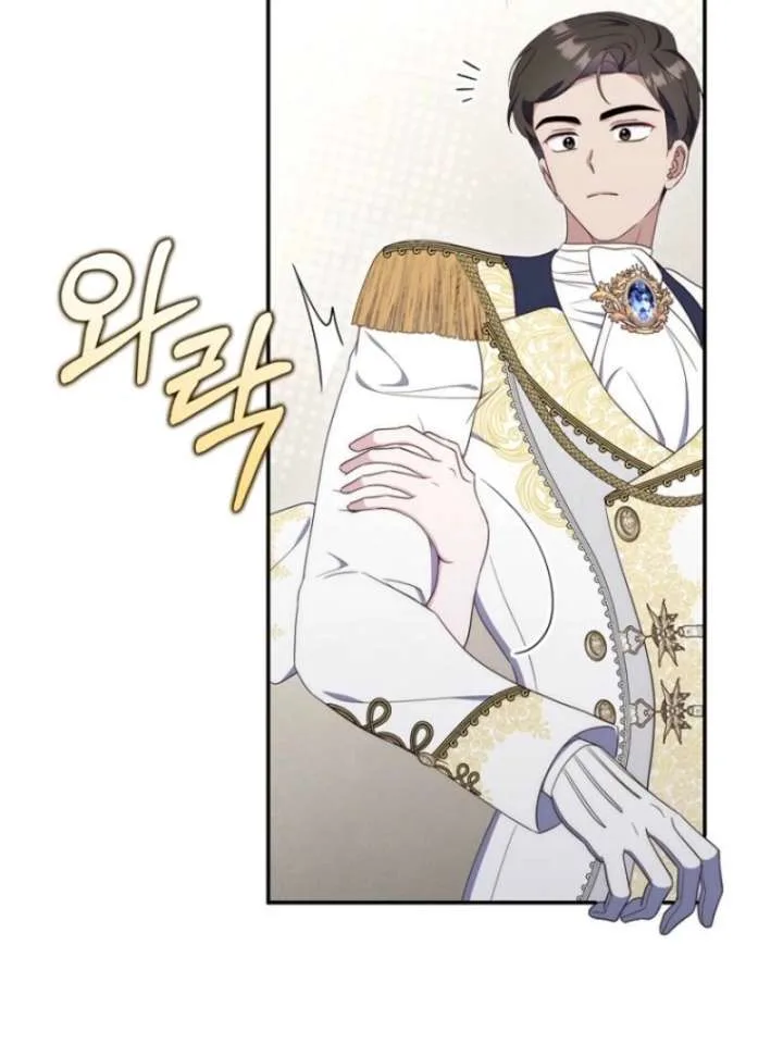 It’s My First Time Being a Mother Again Chapter 38 page 92