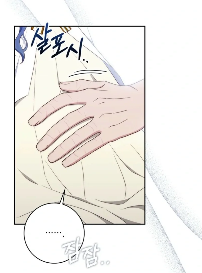 It’s My First Time Being a Mother Again Chapter 35 page 89