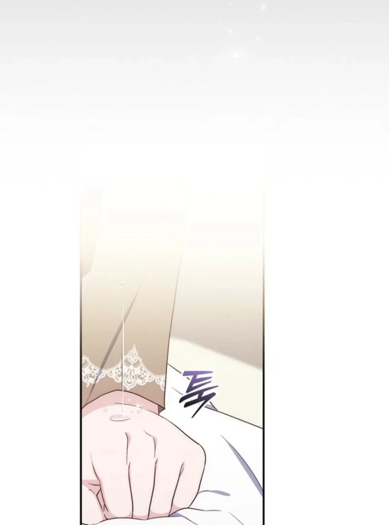 It’s My First Time Being a Mother Again Chapter 42 page 48