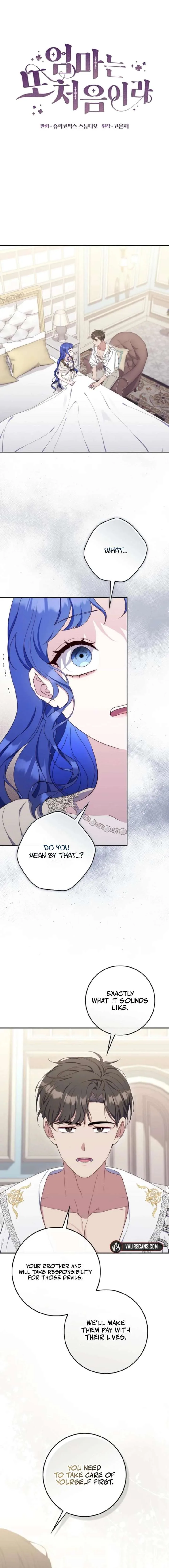 It’s My First Time Being a Mother Again Chapter 47 page 7
