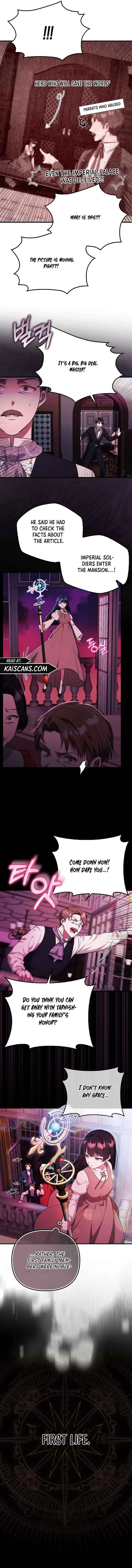 It’s My First Time Being Loved Chapter 1 page 6