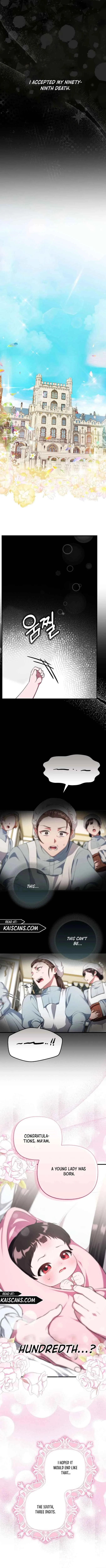 It’s My First Time Being Loved Chapter 1 page 11