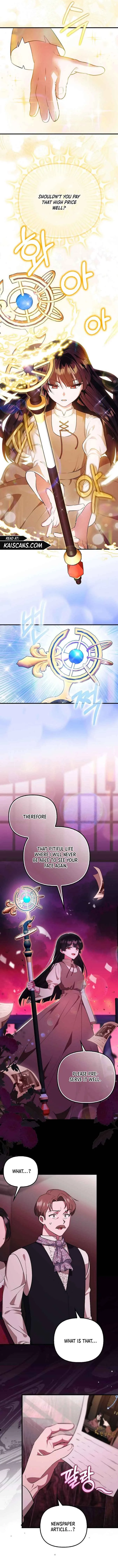 It’s My First Time Being Loved Chapter 1 page 5