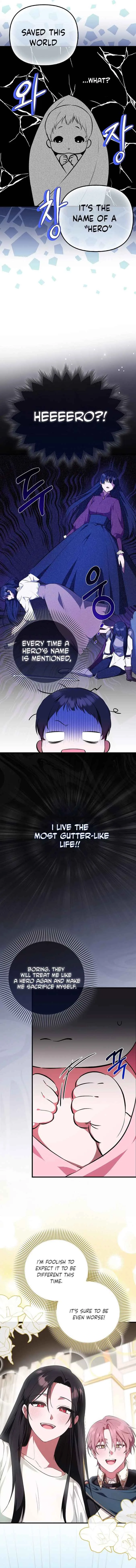 It’s My First Time Being Loved Chapter 2 page 6