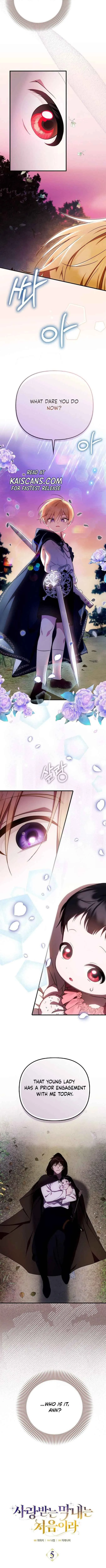 It’s My First Time Being Loved Chapter 5 page 5