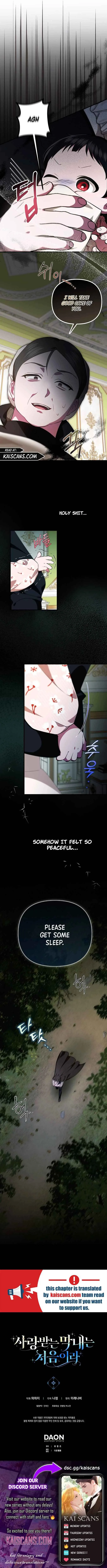 It’s My First Time Being Loved Chapter 4 page 11