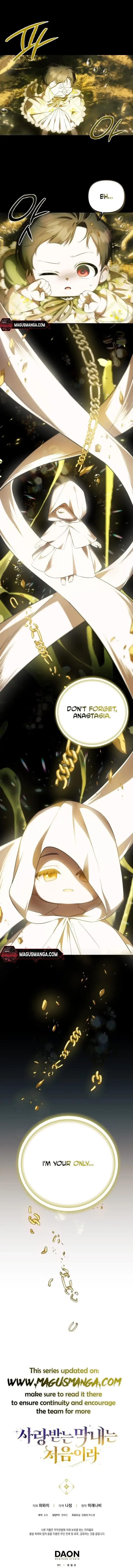 It’s My First Time Being Loved Chapter 9 page 13