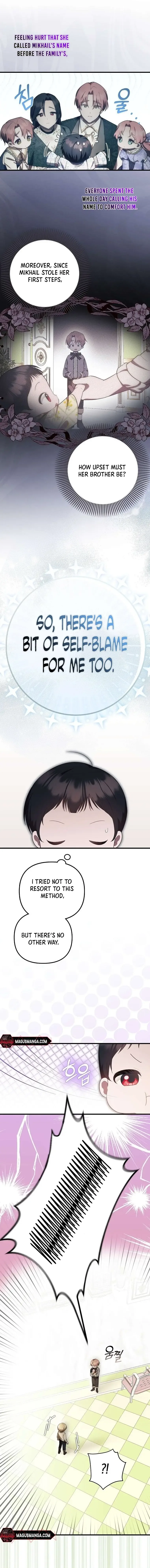 It’s My First Time Being Loved Chapter 9 page 5