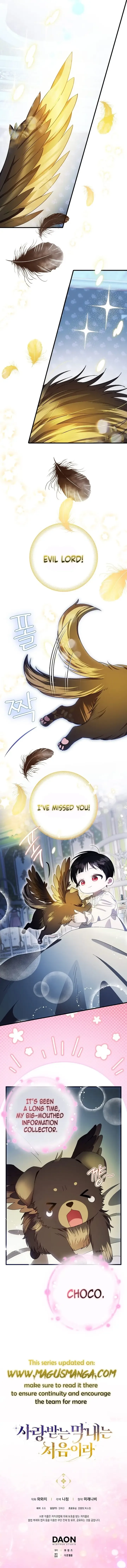 It’s My First Time Being Loved Chapter 13 page 12