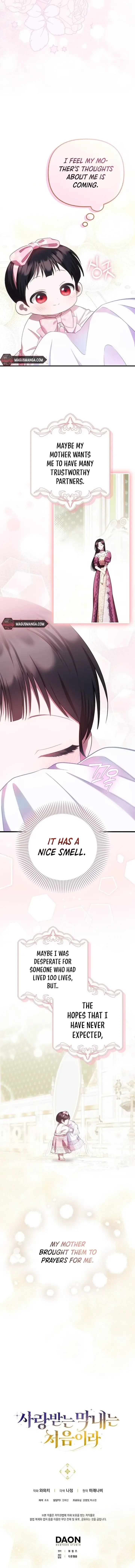 It’s My First Time Being Loved Chapter 15 page 14