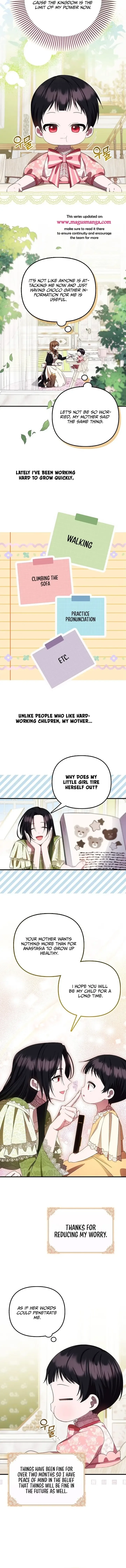 It’s My First Time Being Loved Chapter 14 page 7