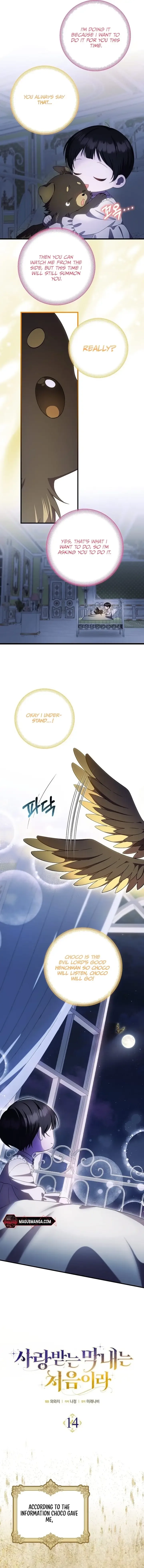 It’s My First Time Being Loved Chapter 14 page 5