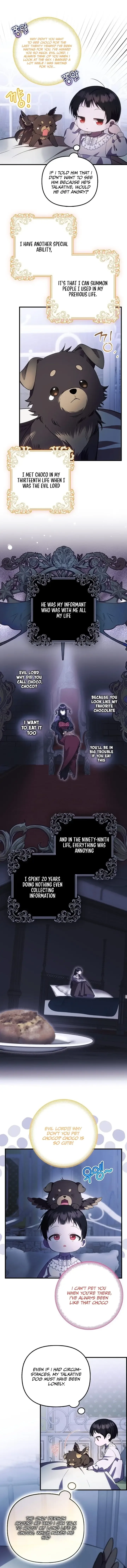It’s My First Time Being Loved Chapter 14 page 2
