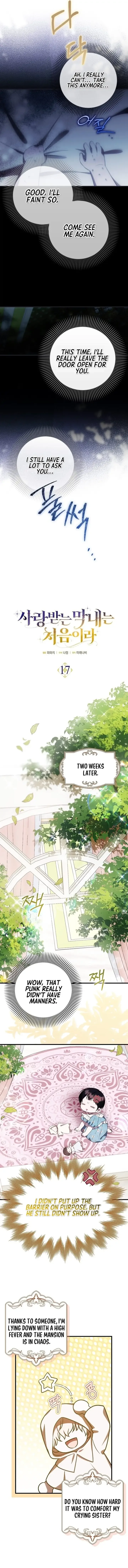 It’s My First Time Being Loved Chapter 17 page 6