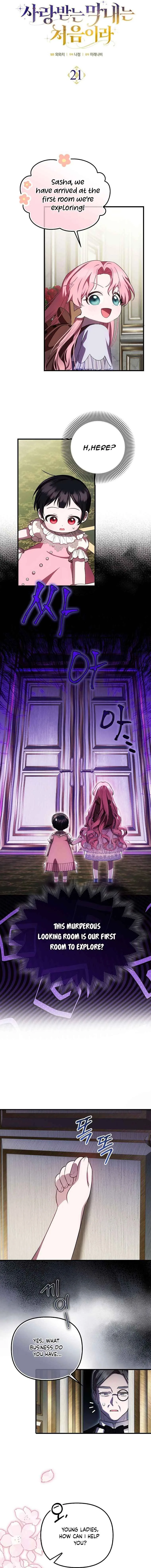 It’s My First Time Being Loved Chapter 21 page 3