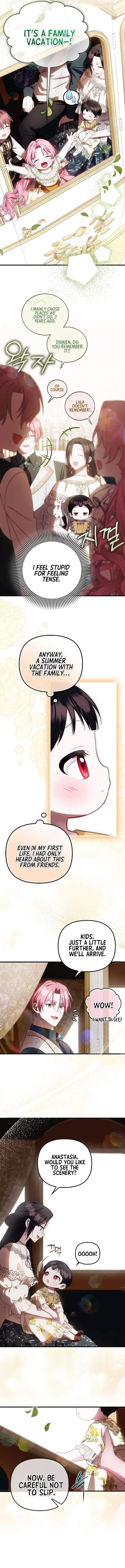 It’s My First Time Being Loved Chapter 17 page 11