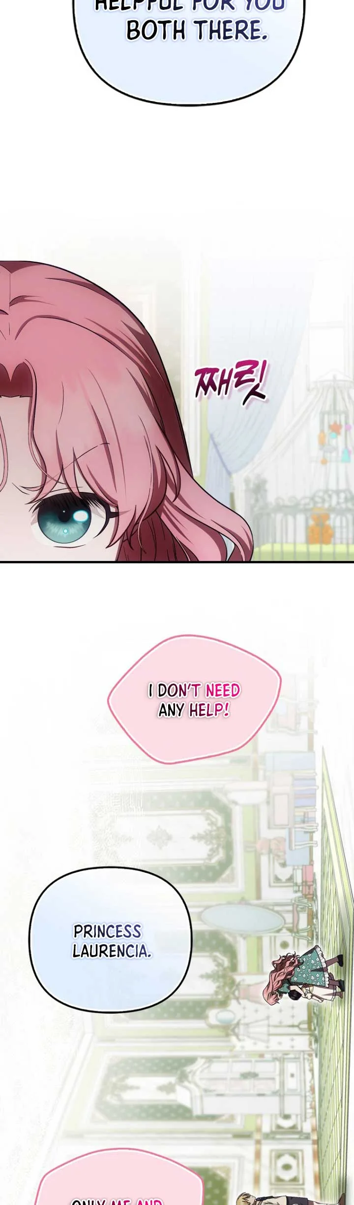 It’s My First Time Being Loved Chapter 23 page 6