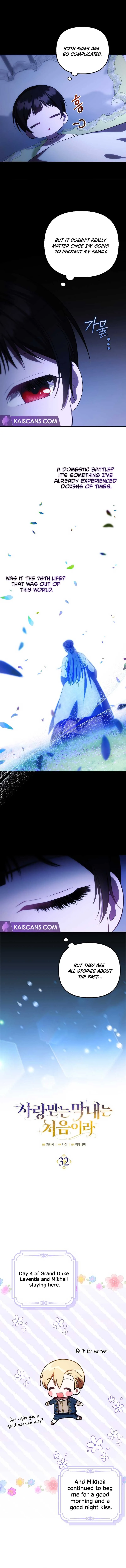 It’s My First Time Being Loved Chapter 32 page 6