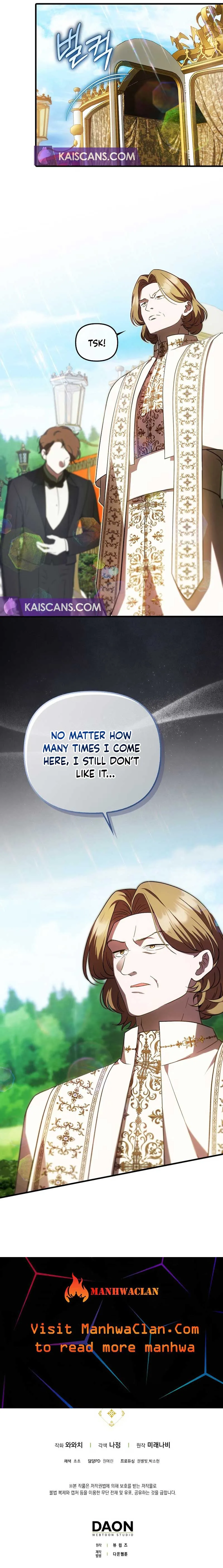 It’s My First Time Being Loved Chapter 32 page 12