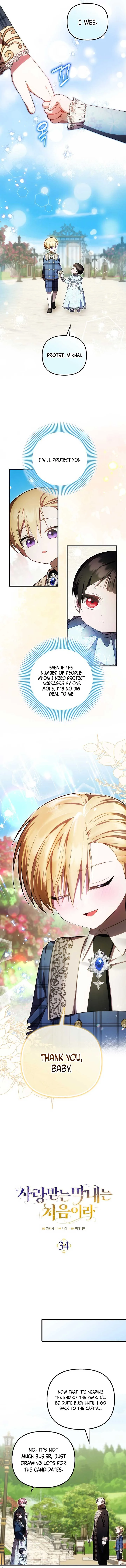 It’s My First Time Being Loved Chapter 34 page 5