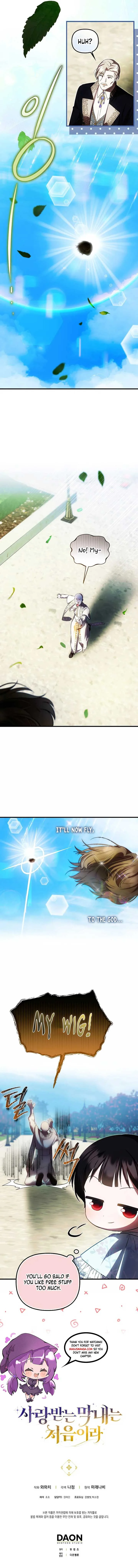 It’s My First Time Being Loved Chapter 33 page 13