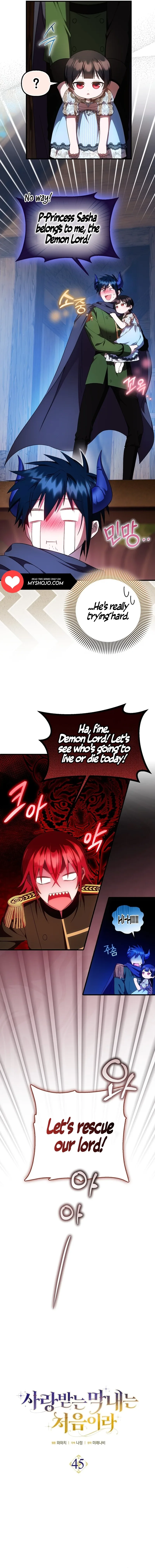 It’s My First Time Being Loved Chapter 45 page 3