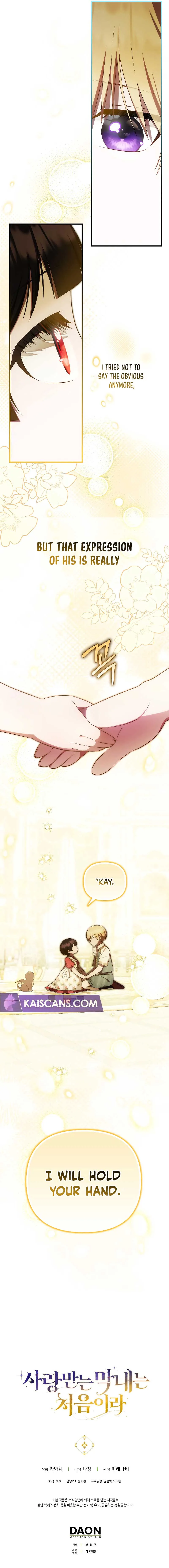It’s My First Time Being Loved Chapter 41 page 9