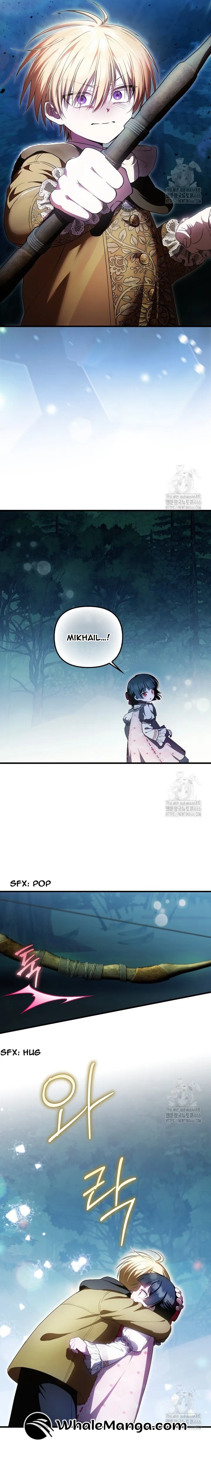 It’s My First Time Being Loved Chapter 51 page 3