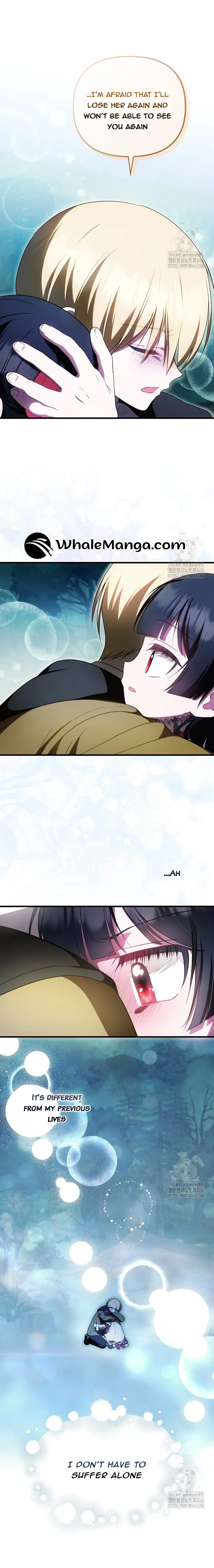 It’s My First Time Being Loved Chapter 51 page 4