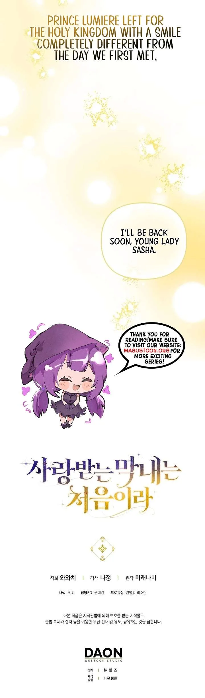 It’s My First Time Being Loved Chapter 71 page 8