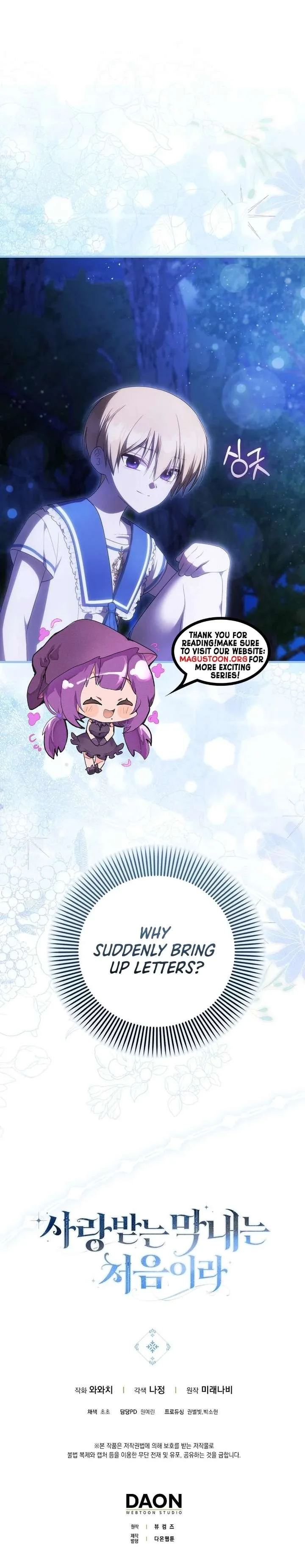 It’s My First Time Being Loved Chapter 73 page 8