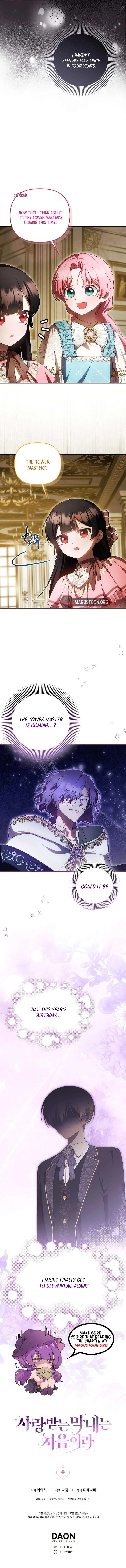 It’s My First Time Being Loved Chapter 76 page 6