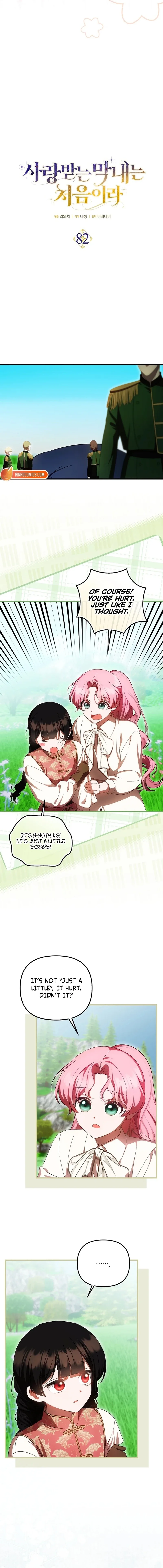 It’s My First Time Being Loved Chapter 82 page 5