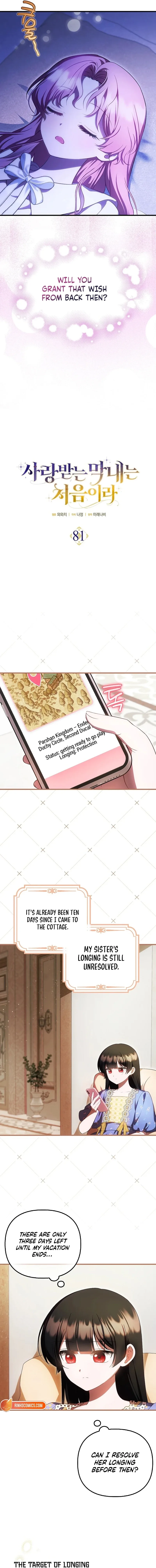 It’s My First Time Being Loved Chapter 81 page 4
